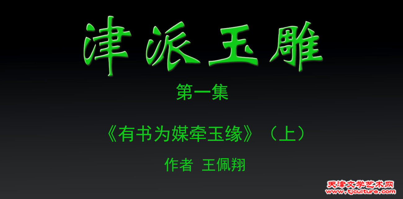 篇头1