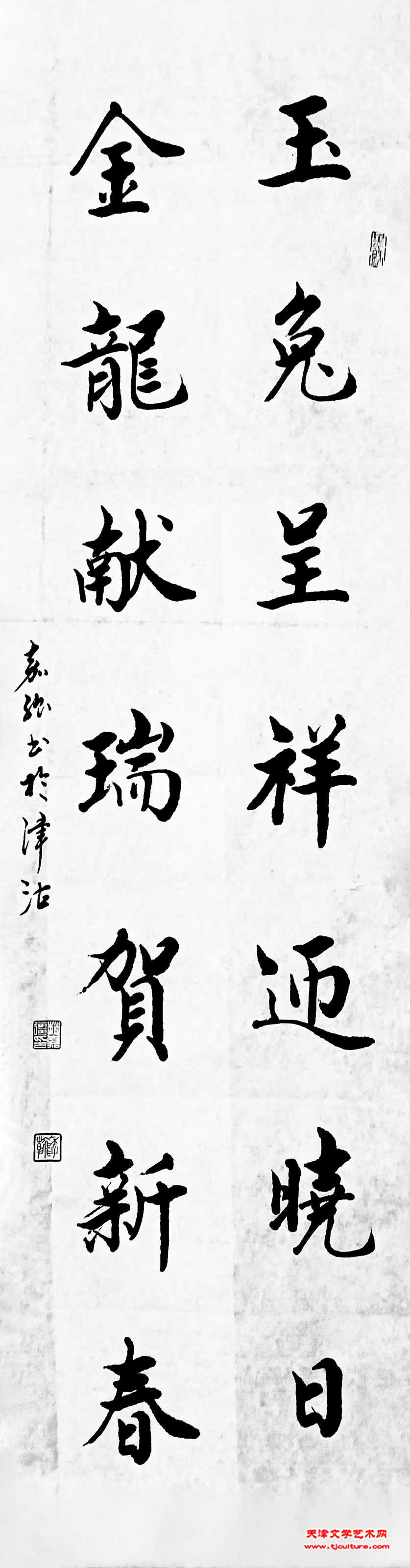 4