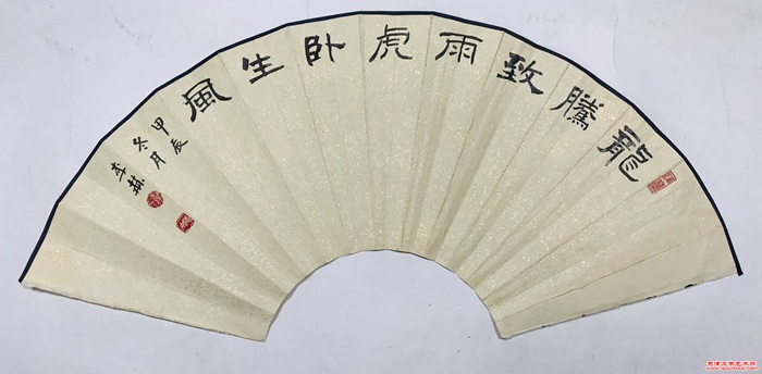 微信图片_20250121095134