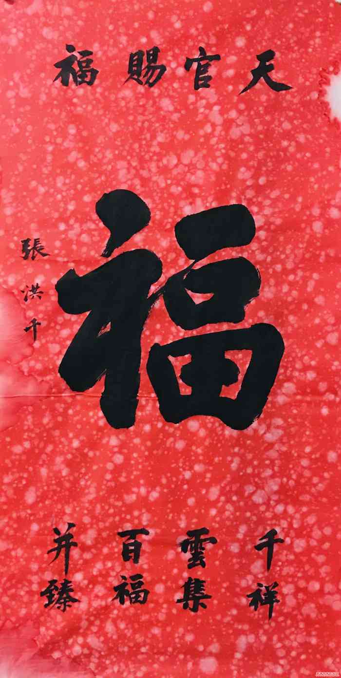 微信图片_20250121095147