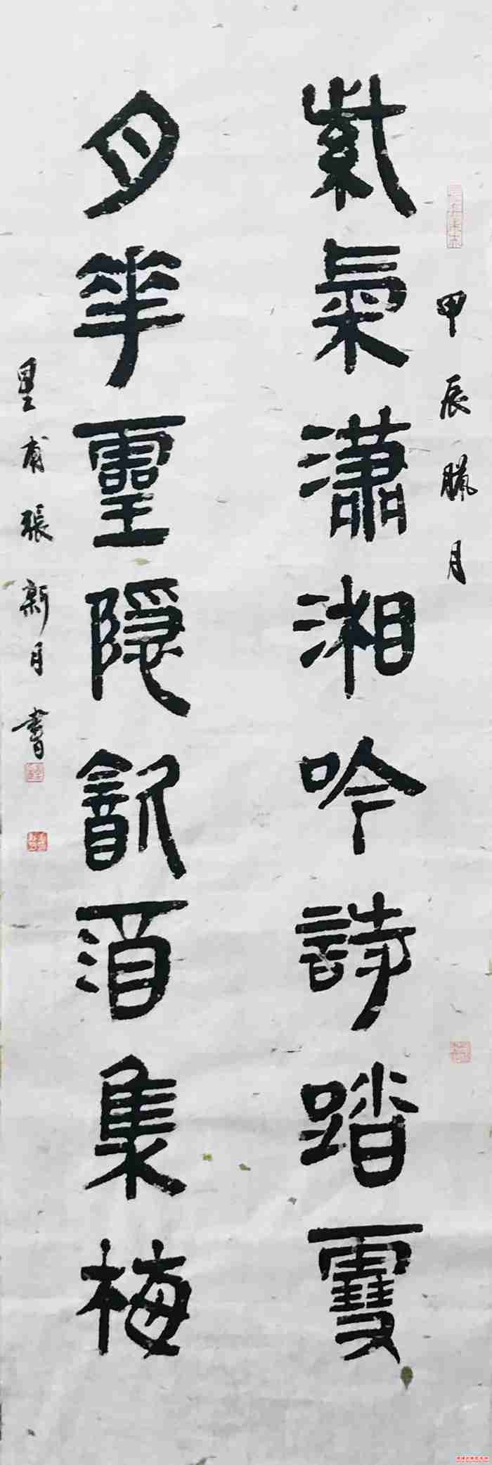 微信图片_20250121095154
