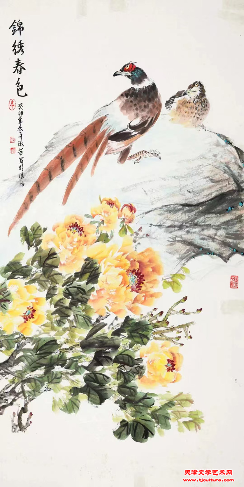 9