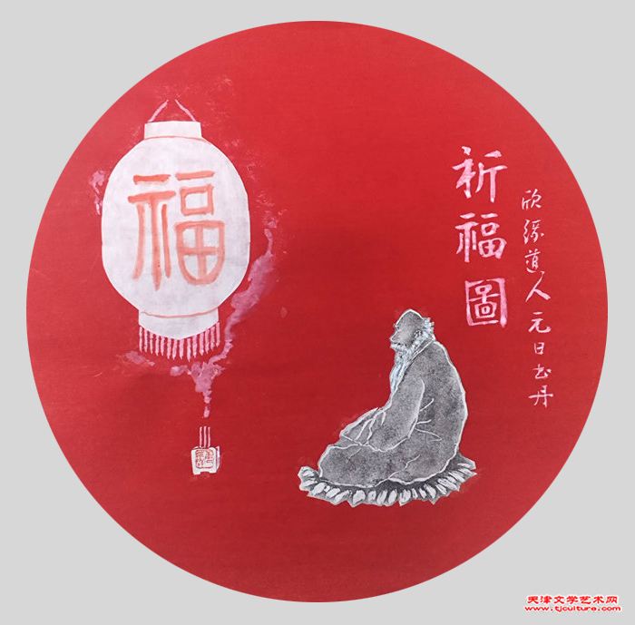 微信图片_20250123074902