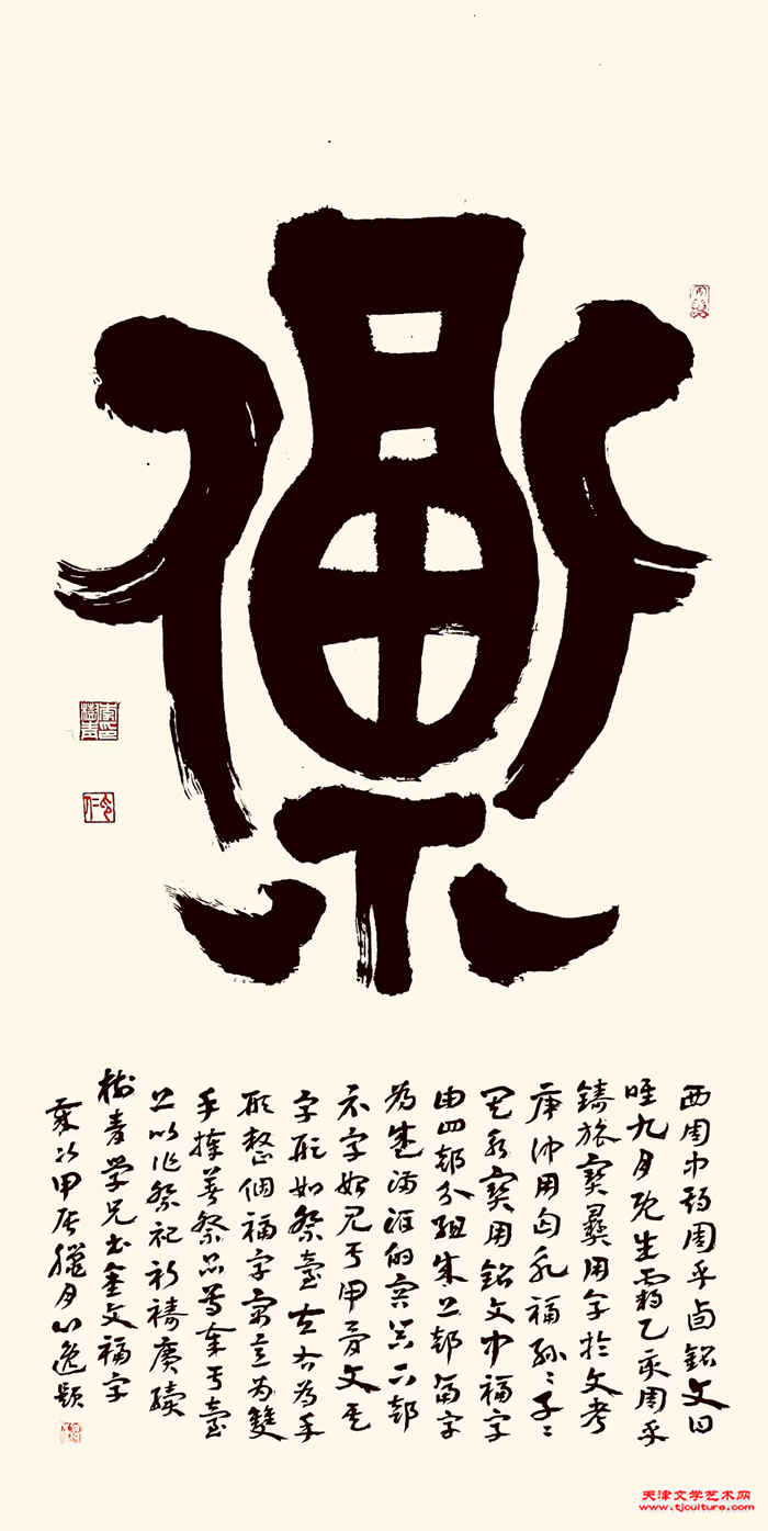微信图片_20250123074922