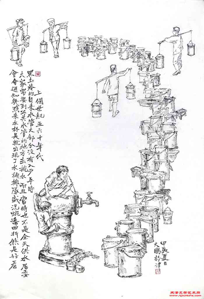 微信图片_20250122160346
