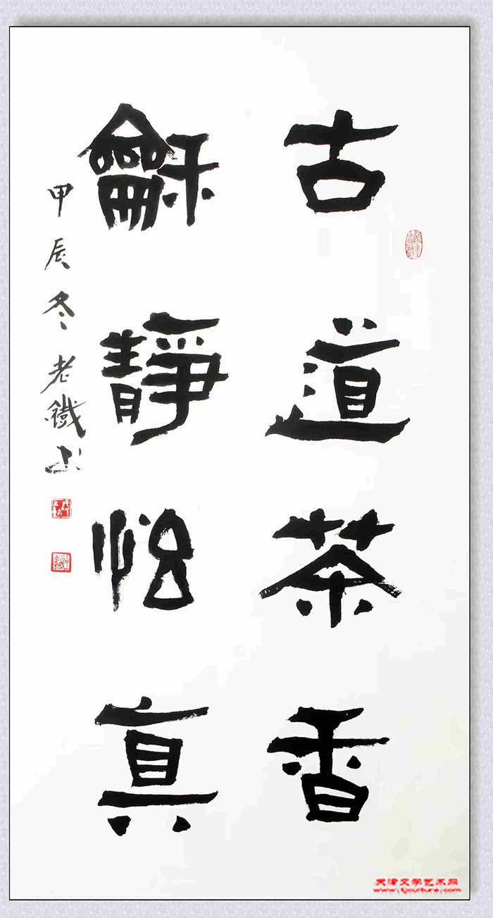 微信图片_20250124183726
