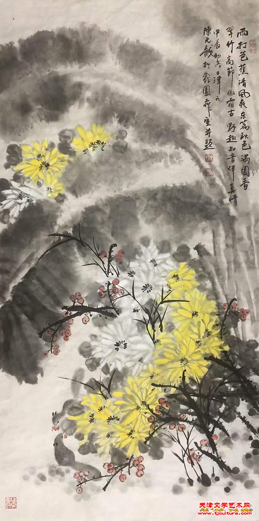 8