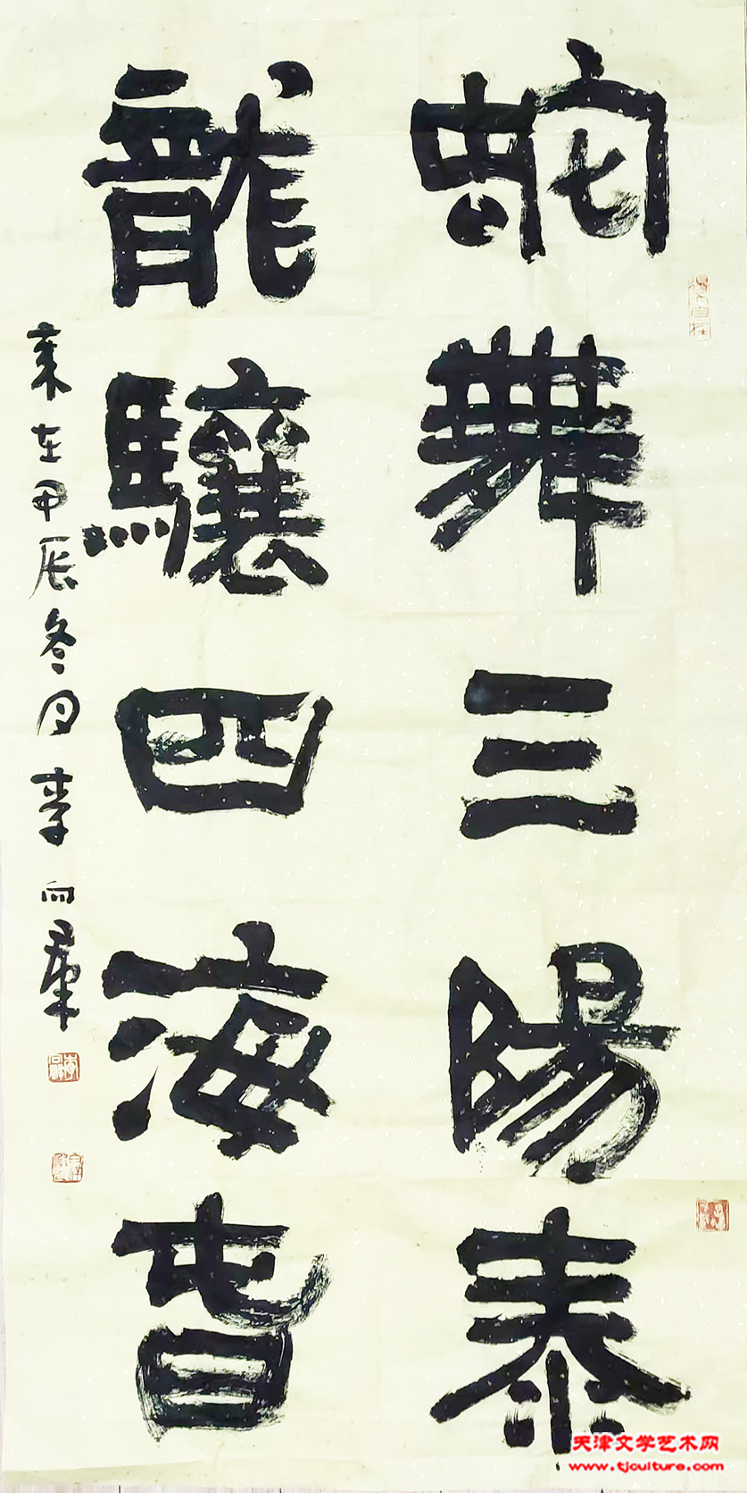 14