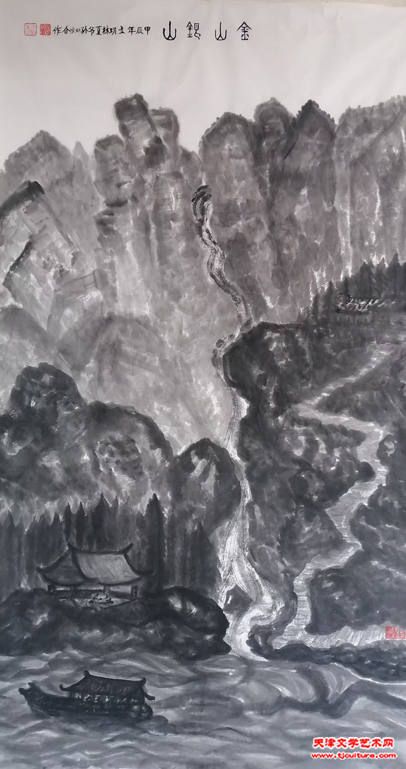 15