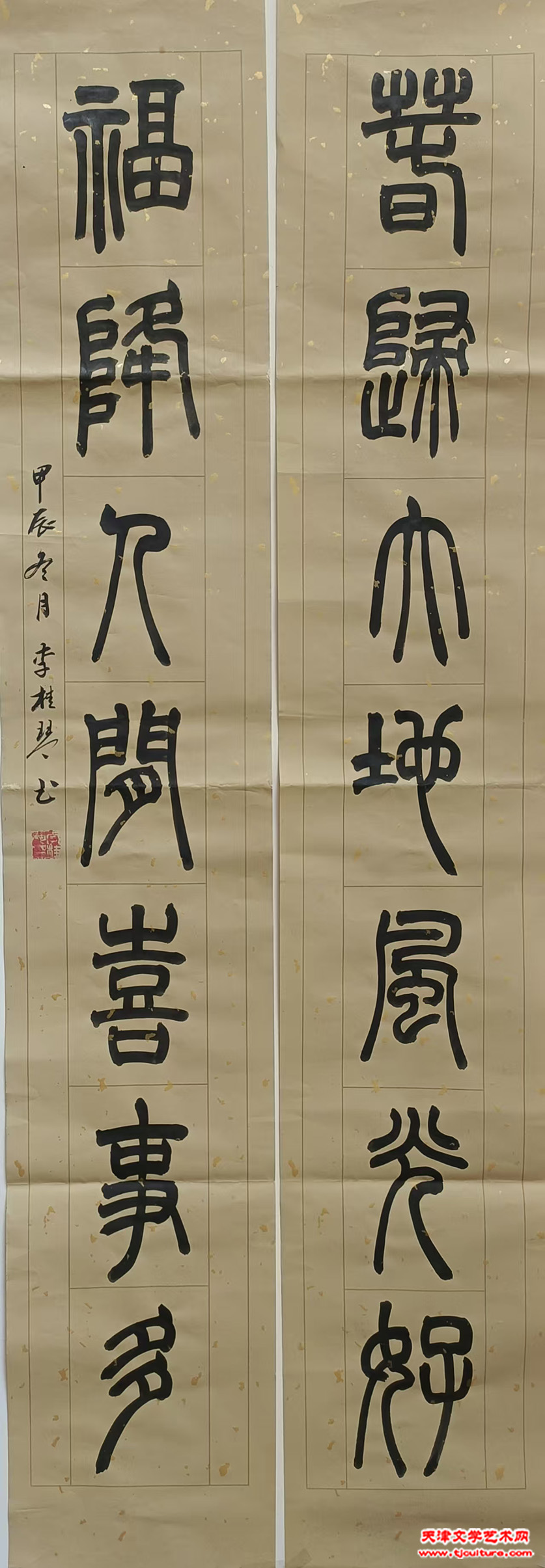 31-恢复的