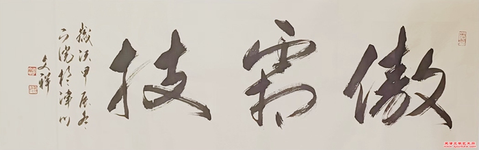 微信图片_20250125094251
