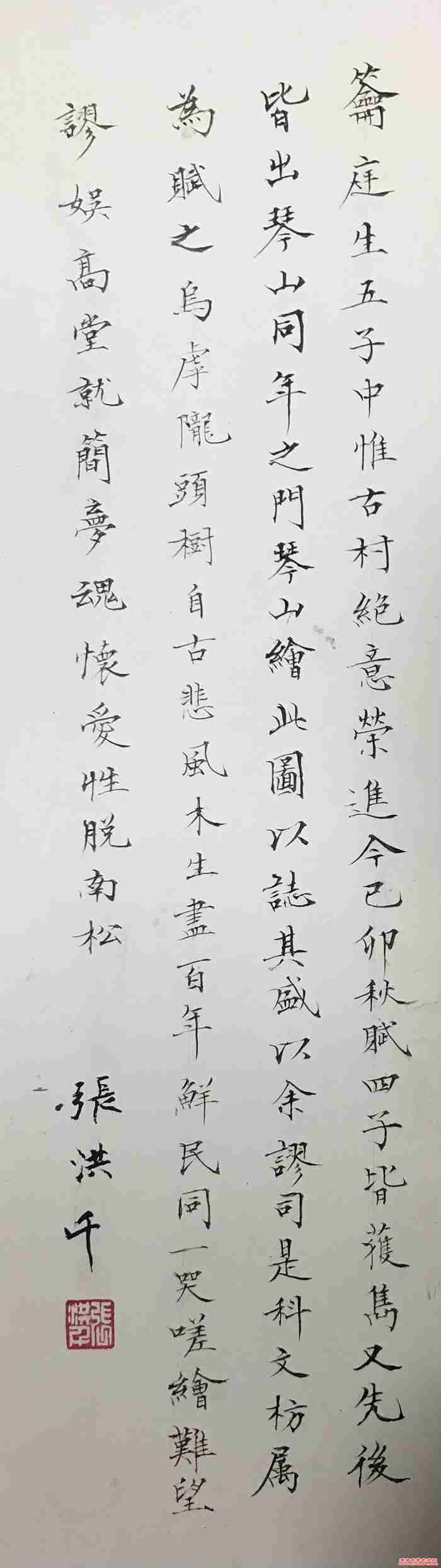 微信图片_20250127132504