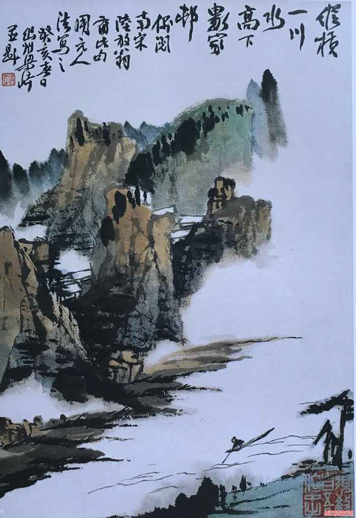 1664673097
