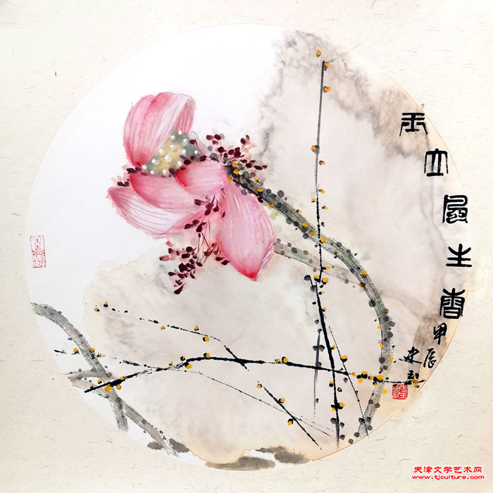 史玉