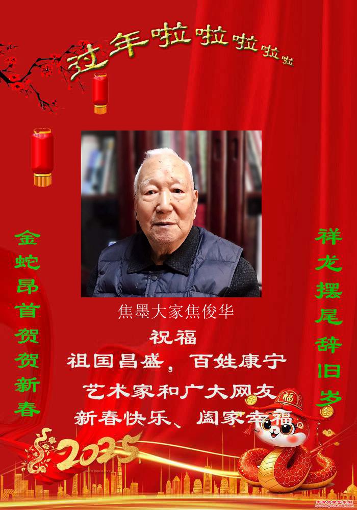 微信图片_20241229150045_副本