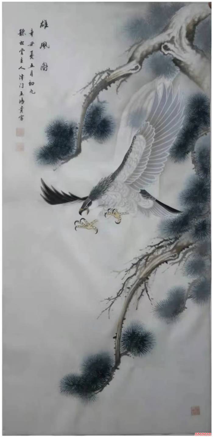 微信图片_20250203123404