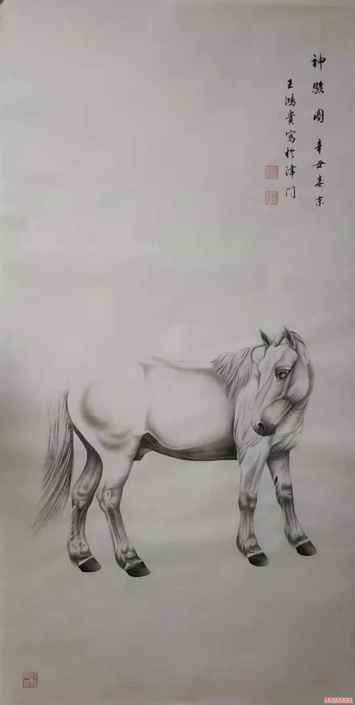 微信图片_20250203123415