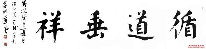微信图片_20250214124402