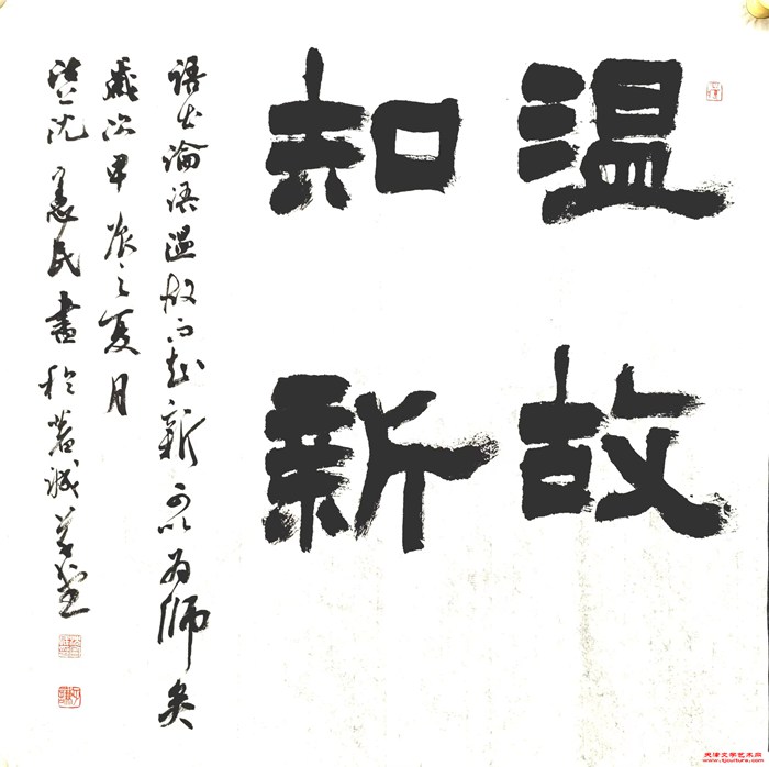 微信图片_20250214124502