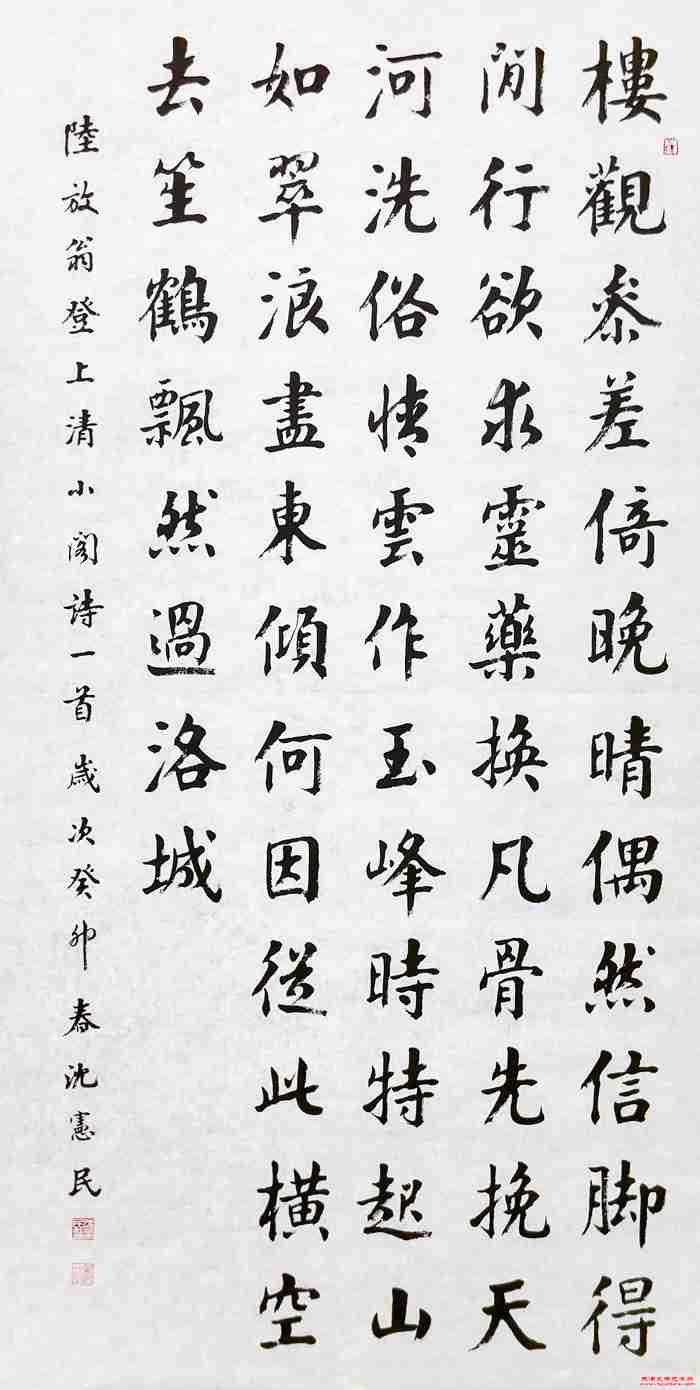 微信图片_20250214124533