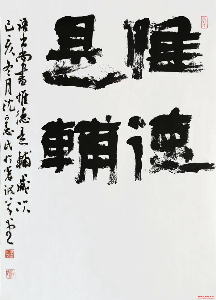 微信图片_20250214124621