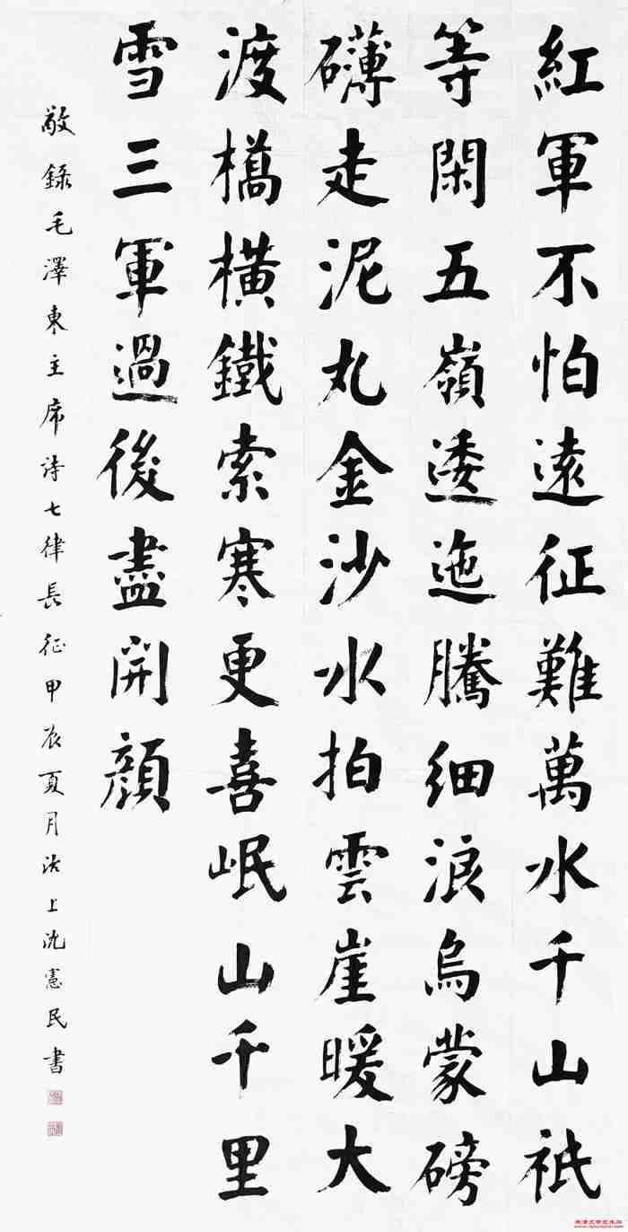 微信图片_20250214124824