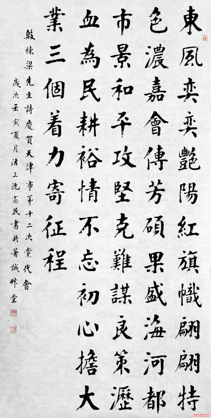 微信图片_20250214124928
