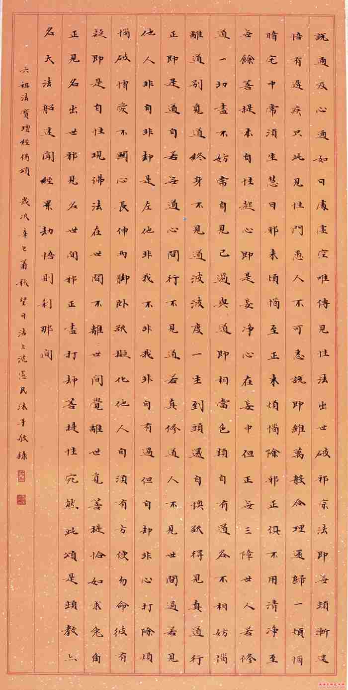 微信图片_20250214125325