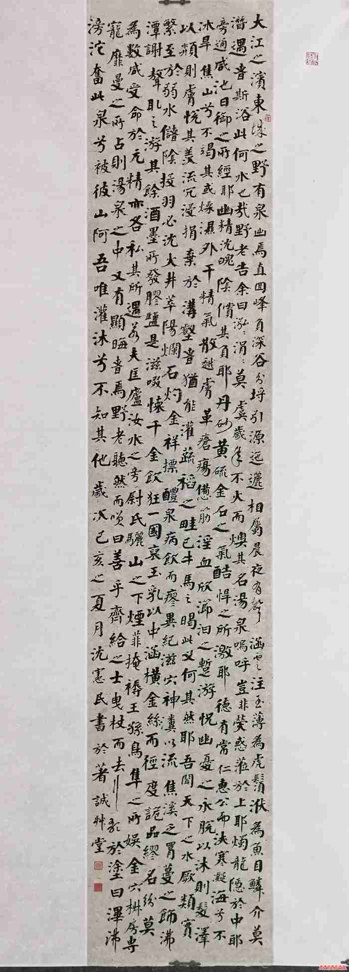 微信图片_20250214125433