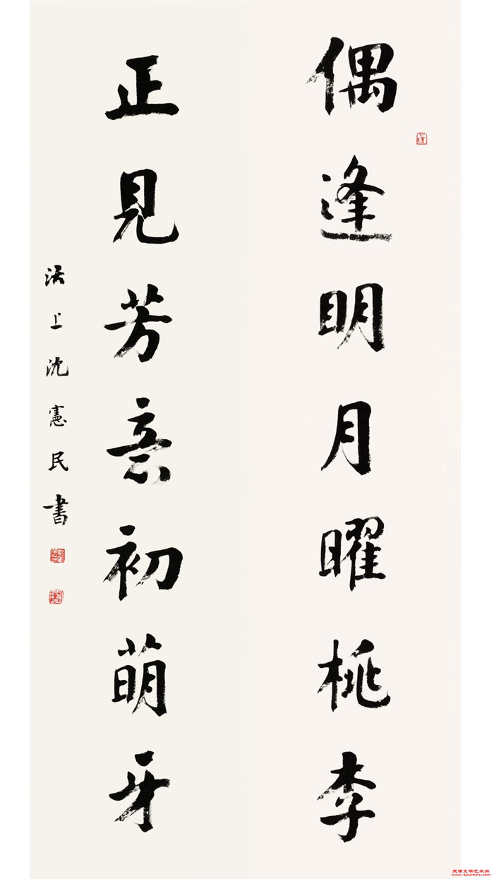 微信图片_20250214125442
