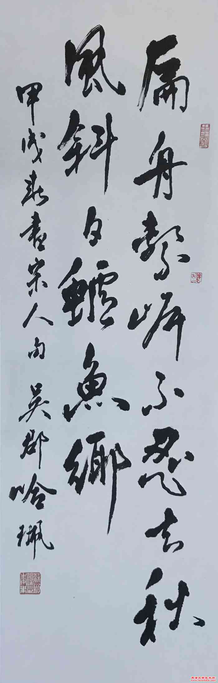微信图片_20250223095021
