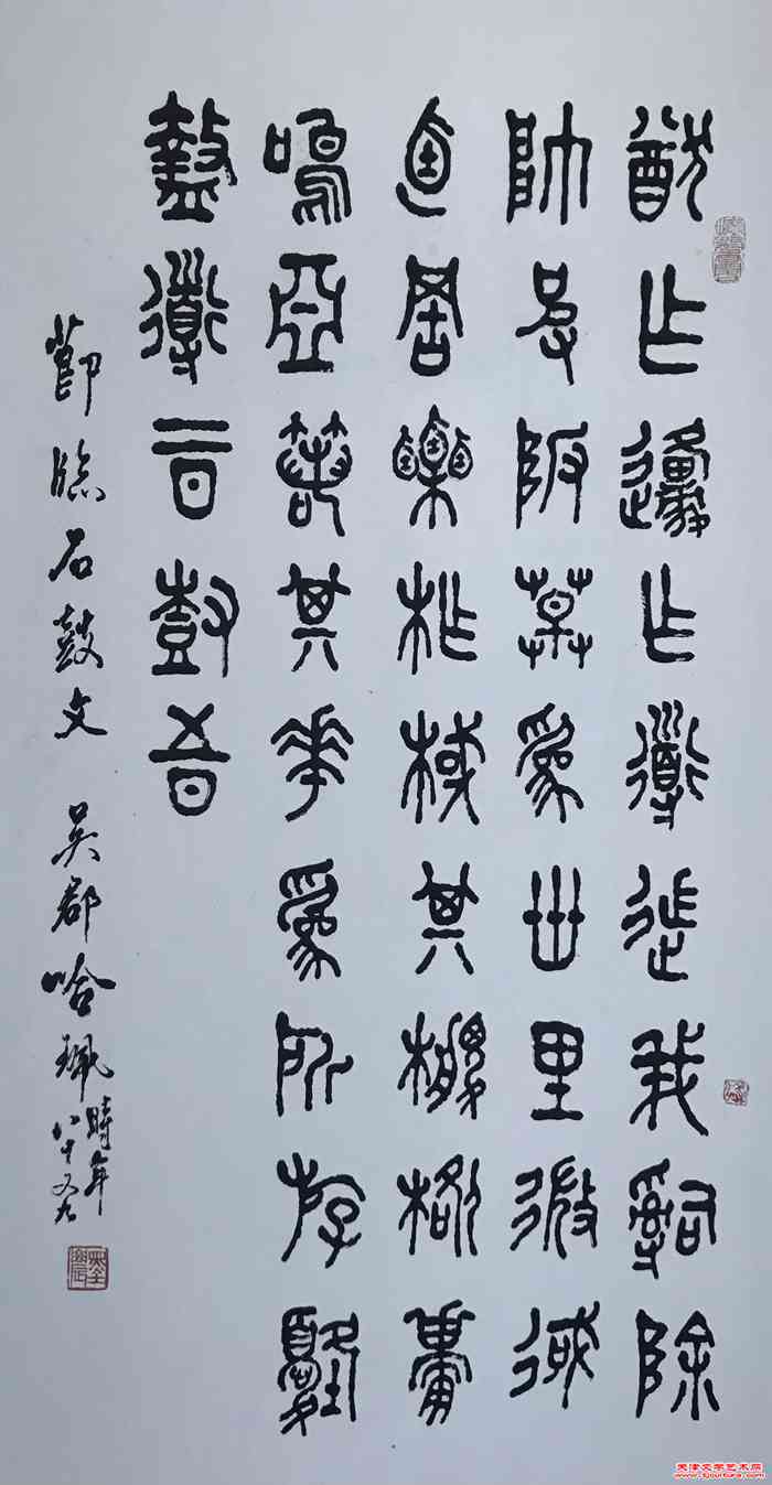 微信图片_20250223095040