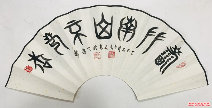 微信图片_20250301124754