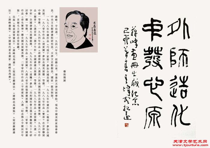 封一