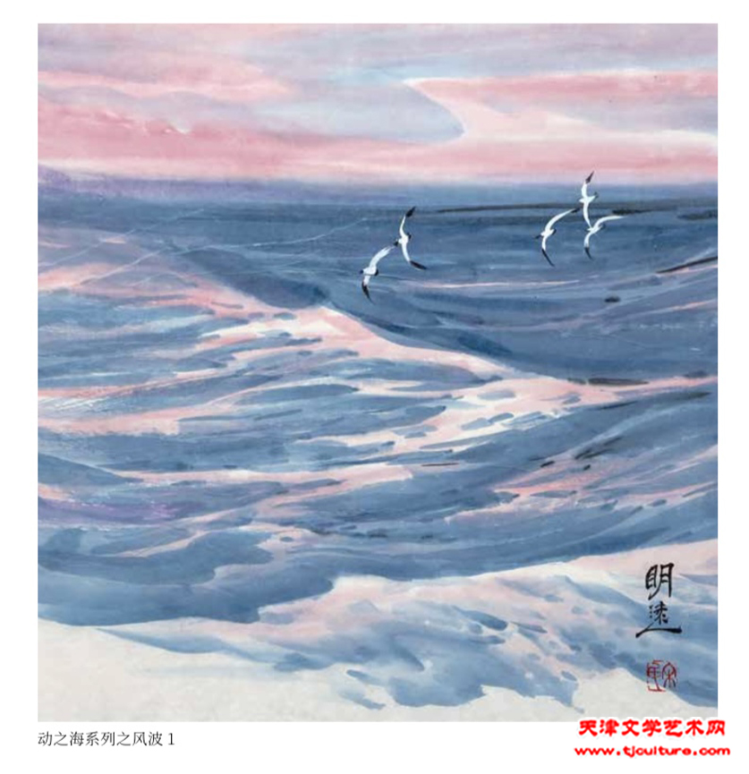 （1）宋明远海水画谱作品