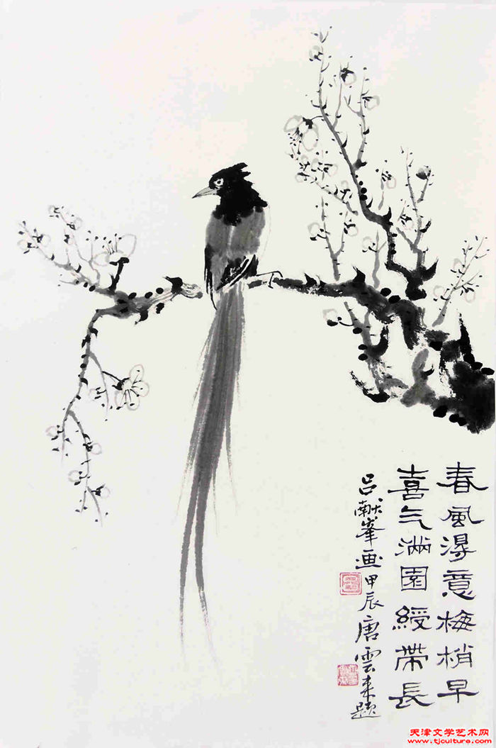 微信图片_20250410161510