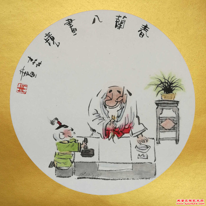 007朱森林《漫画－春兰入画境》