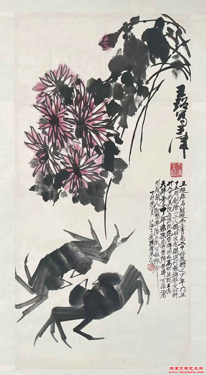 螃蟹－－