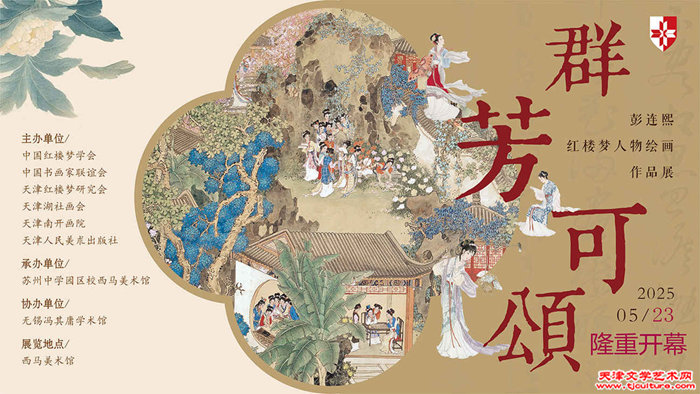 微信图片_202505
