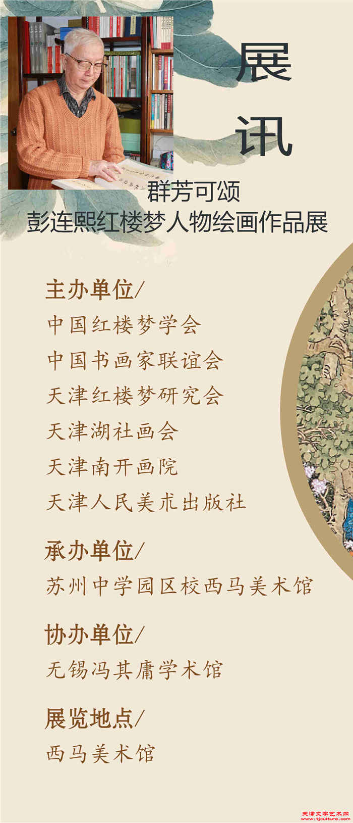 微信图片_205