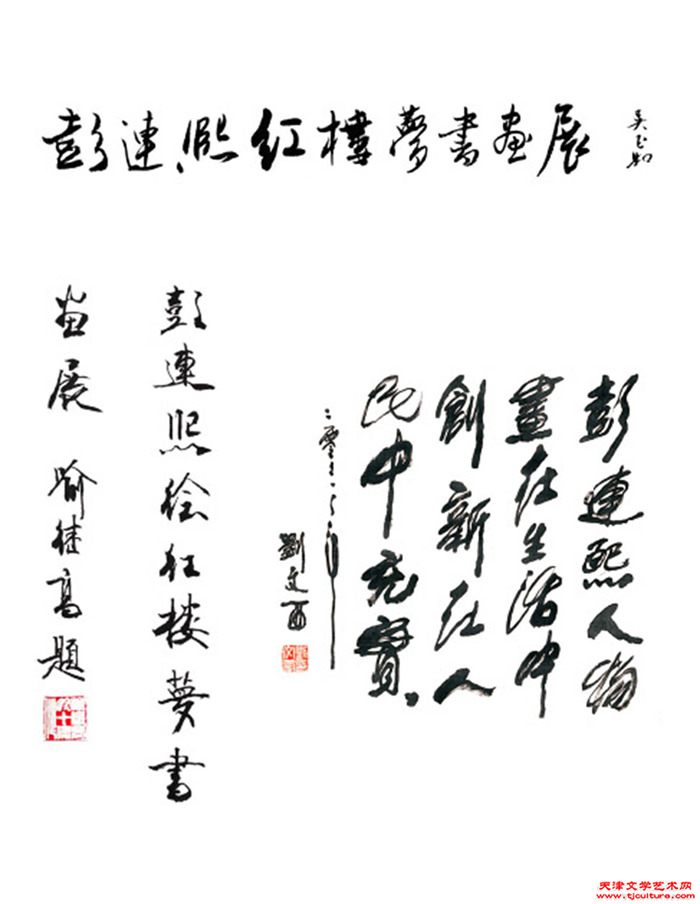 微信图片_20250516102910