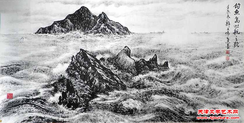 钓鱼岛巡航之歌  焦墨69cm×138cm
