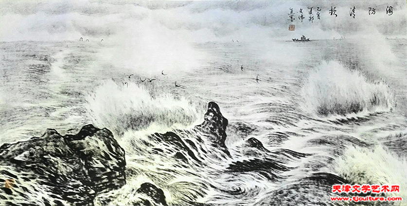 海防清韵（焦墨69cmx138cm）