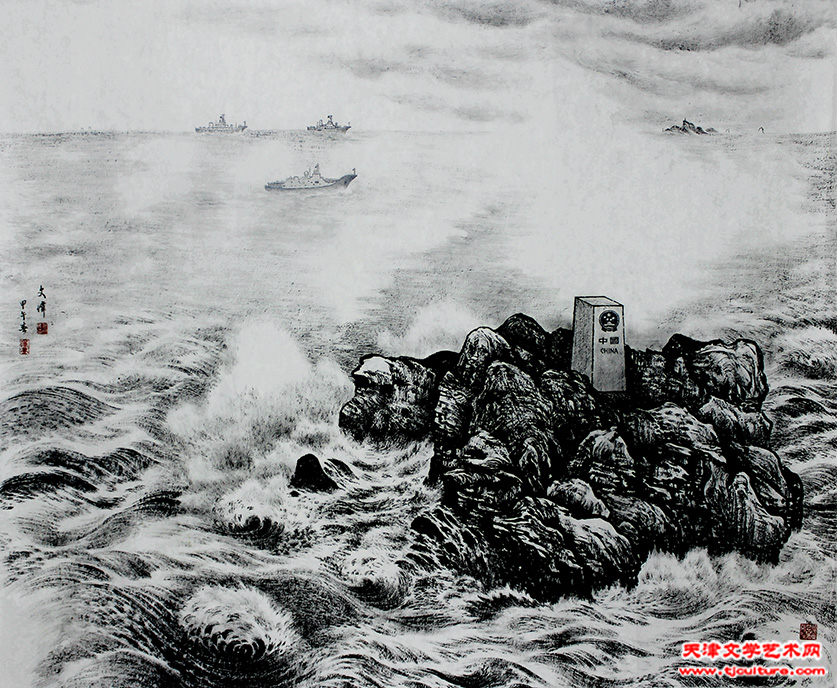 神圣的海疆（焦墨125cmx150cm）