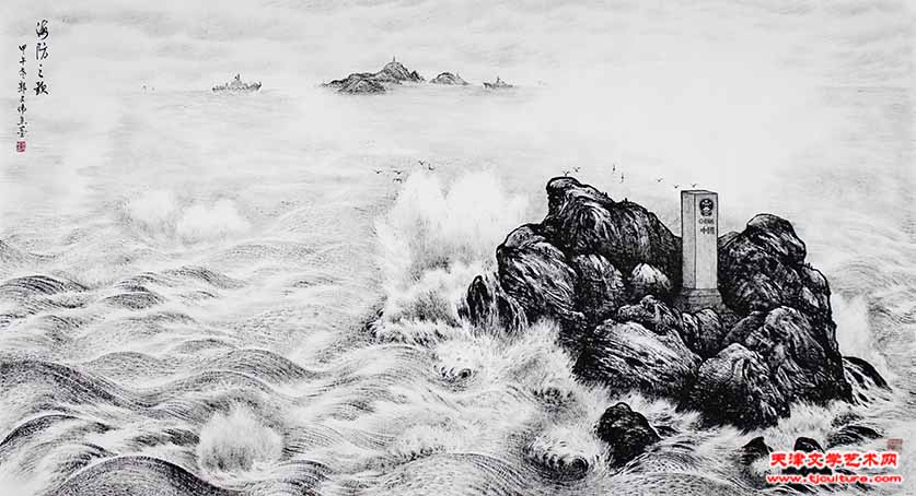 海防之歌(焦墨  96x180cm)