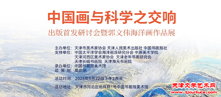 微信图片_20250525204031