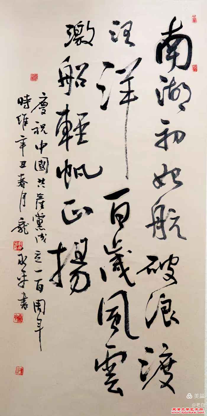 微信图片_20250527083930