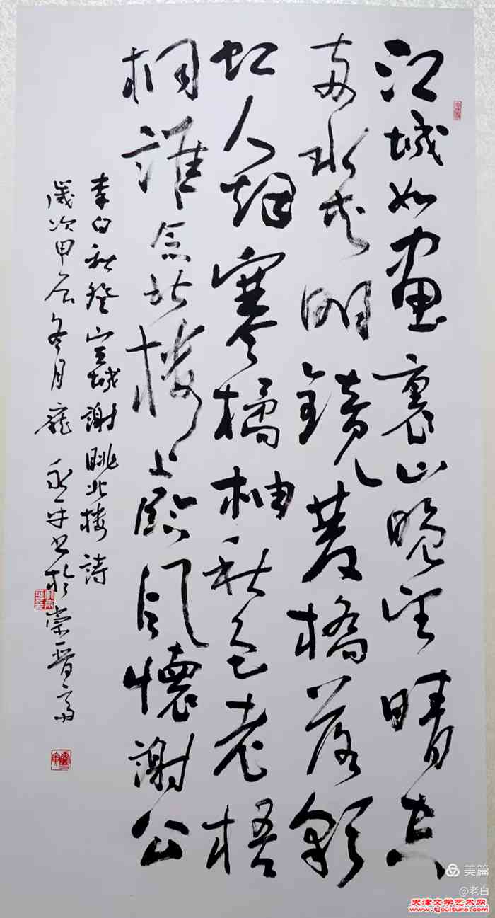 微信图片_20250527083953