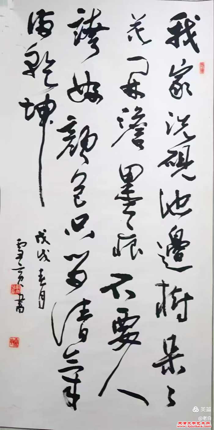微信图片_20250527083939