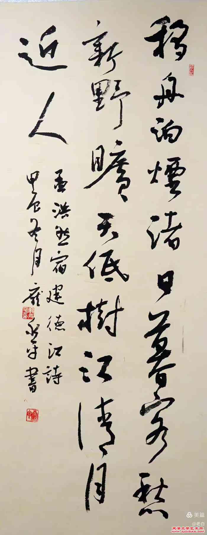 微信图片_20250527083945
